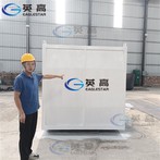 Gorsaf Danwydd Symudol